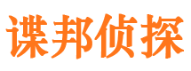 都江堰寻人公司